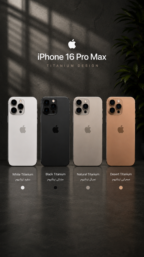 گوشی طرح اپل iPhone 16promax حافظه 256 رم 12 گیگابایت